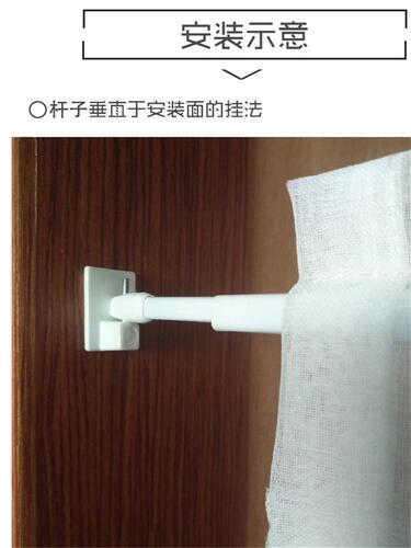 BB4C wholesale curtains without punching retractable yarn curtain rod stretch yarn rod half curtain ultra-fine flat 3M self-adhesive hook