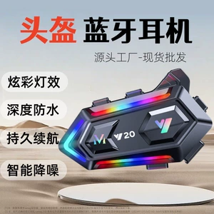 Yeni Y20Y20Max Motosiklet Dəbilqəsi Bluetooth Qulaqlıq RGB İşıqlar Səs-küy Azaltma