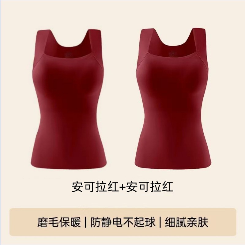 爆款超模云朵肌底衣玻尿酸带胸垫无痕肌底衣带杯垫保暖背心打底|undefined