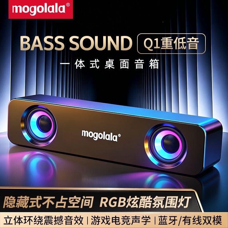 Audio Computer Desktop Computer Speakers Dual-Channel Desktop Home Audio Mini Subwoofer Small Long Strip Speaker Audio Computer Desktop Computer Speakers Dual-Channel Desktop Home Audio Mini Subwoofer Small Long Strip Speaker