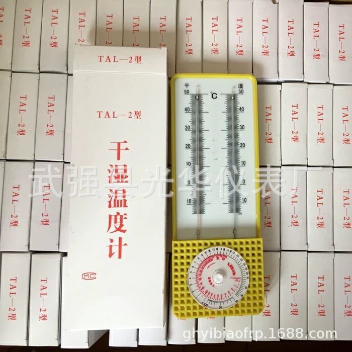 Измеритель температуры и влажности типа TAL-2, измеритель температуры и влажности, счетчик сухой и влажной воды, термометр для сухой и влажной теплицы, экспериментальный счетчик сухой и влажной воды