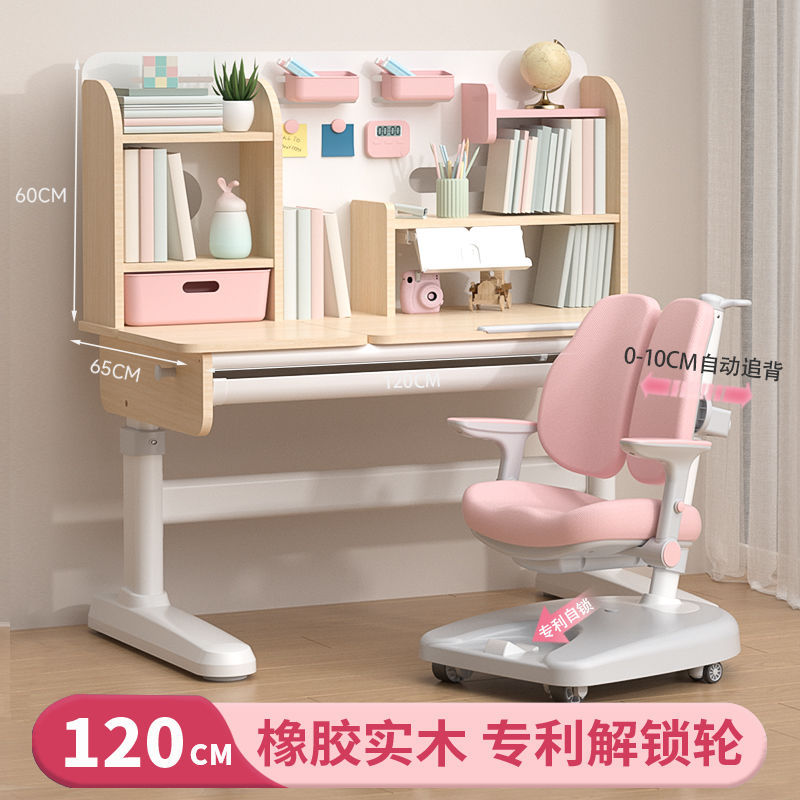 120수입 고무나무+G 0.35kg 브레이크휠-핑크