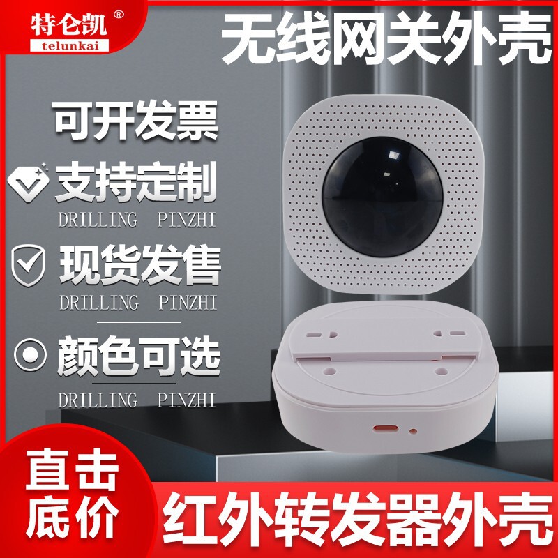 Smart Home Shell Infrared Sensor Smoke Sense Gas Sense Temperature Sensor Shell Temperature Humidity Environment Detection