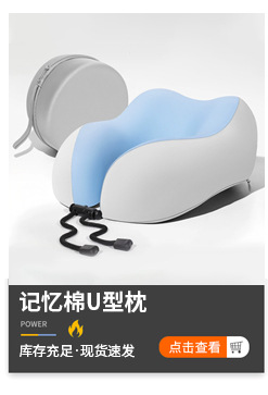 Cross-Border Car Lumbar Support Memory Foam Neck Pillow Multifunctional Shoulder and Neck Protection Headrest Car Comfort Cushion Support