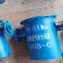 YJQS-C���L�ܵ���ˮ���x�� DN80��ˮ���x�� YJQS-C�V����ˮ���x��