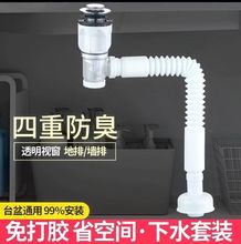 ϴ������ˮ�ܷ�����ϴĘ��������ˮ��ȫ�~ϴ�ֳ���ˮ��©ˮ�����l