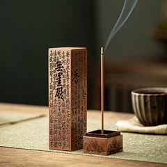 立式心經線香爐家用室內香座香插香道擺件心經香爐功夫茶具香托