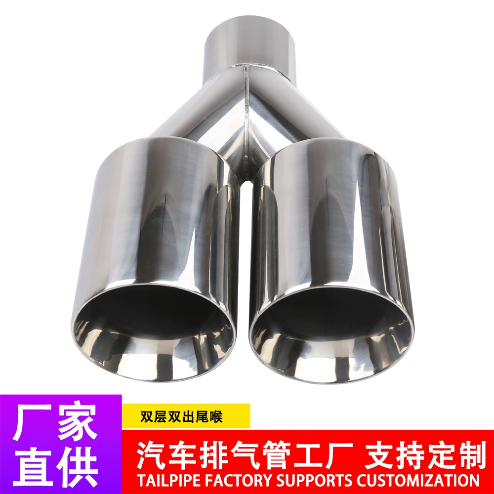 63-89mm двойной выход из нержавеющей стали хвостовой горловины 2,5 дюйма Y-образный двуххвостовой горловины двойной сварки боковой выхлопной трубы хвостовой рот