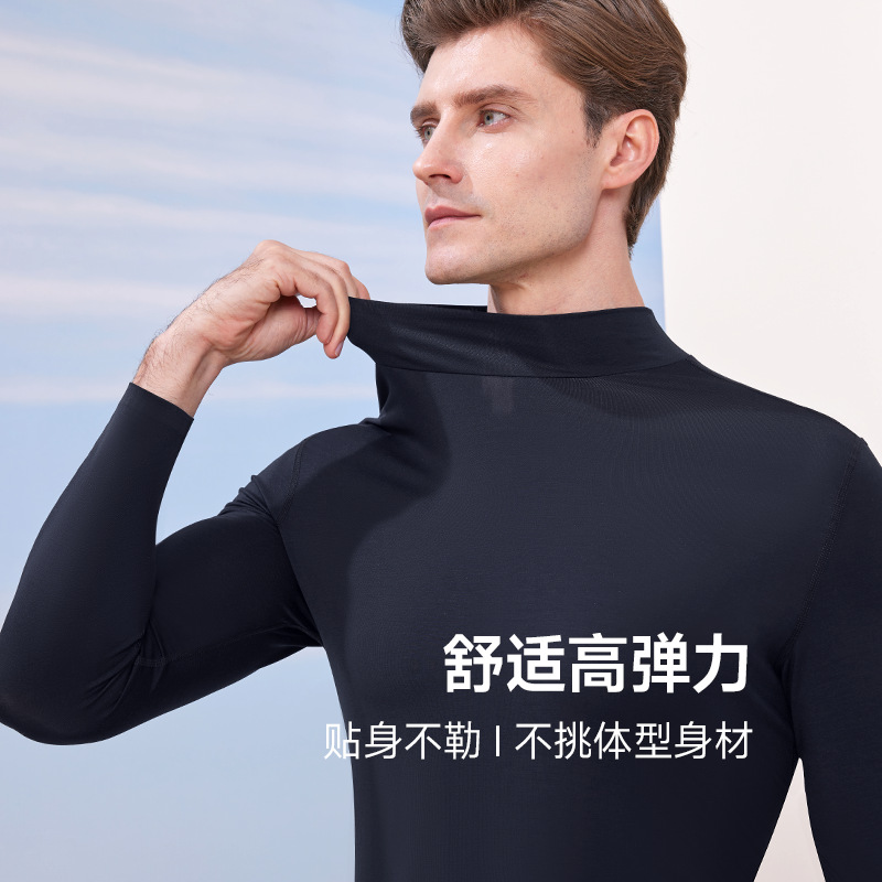 纯色打底衫高端半高领单件秋衣男士贴身中领保暖上衣打底衫薄