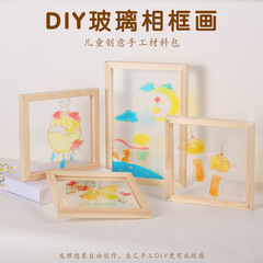 中秋节儿童亚克力板玻璃画框丙烯颜料手工diy材料包相框桌面摆件