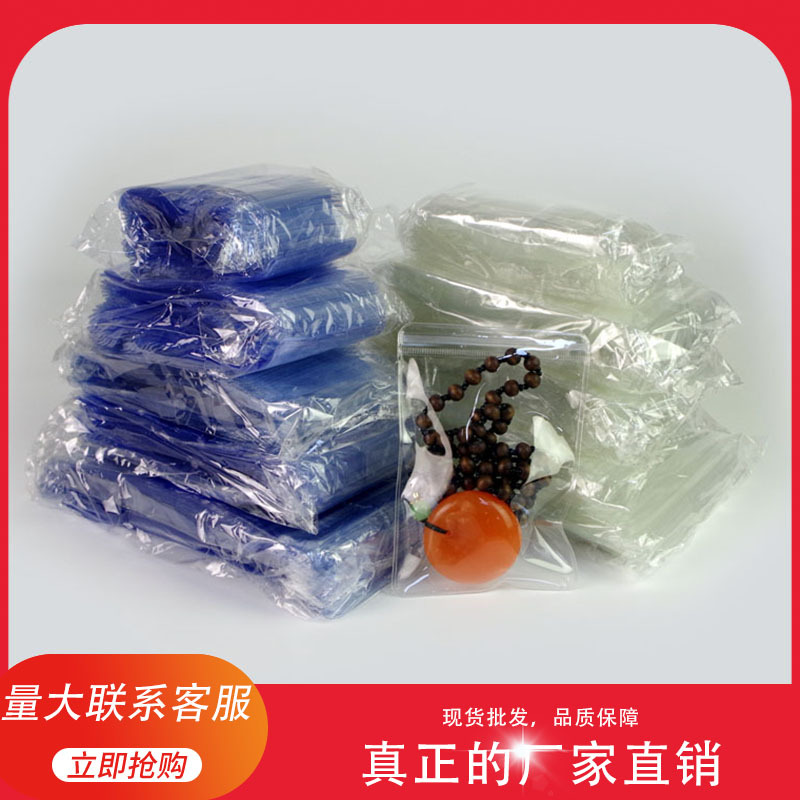 Jewelry anti-oxidation silver jewelry sealed bag transparent earring storage bag antiques bag PVC self-sealing bag 100 pcs/bag
