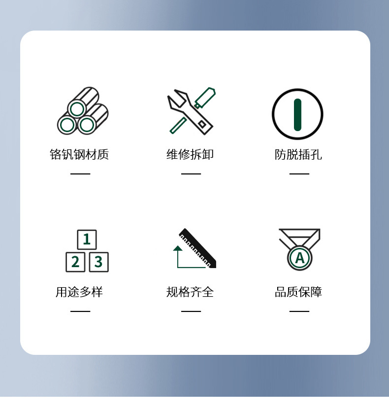 工具套装1_02.jpg
