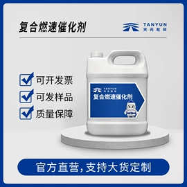 燃料油添加剂;医药中间体;工业橡胶