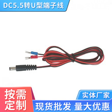 DC5.5�DU�Ͷ��Ӿ� ���~��������L�����C�������l�D��