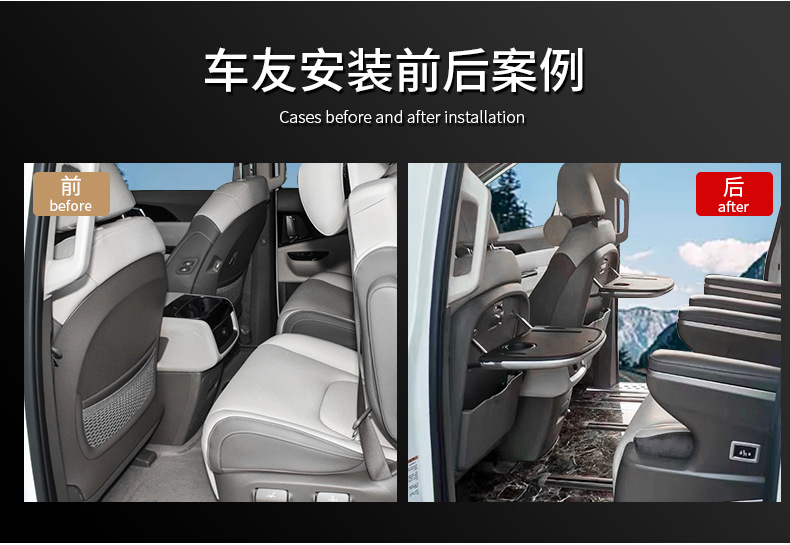 Factory Direct Sales Suitable for Kiacarnival Car Modification Accessories Car Foldableing Kia Carnival Small Table