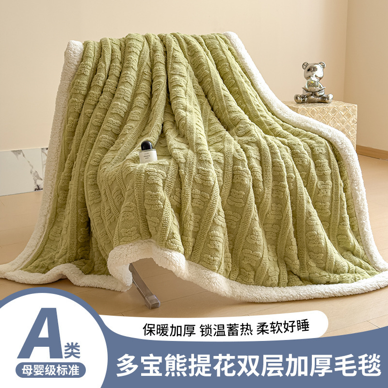 跨境新款多宝熊羊羔绒双层牛奶绒提花加厚毛毯保暖盖毯空调毯子|undefined