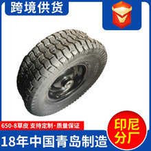 6.50-8l݆16܇݆СrICеICеl늙C݆