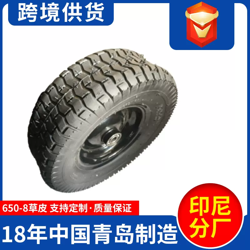 6.50-8发泡轮16寸手推车充气轮小型农业机械工业机械发电机四轮
