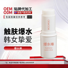 OEM���Ʊ�ˮ��˪�aˮ���ӹ���Ч�TĨ�����̝��沿�yǰ��װ��N��