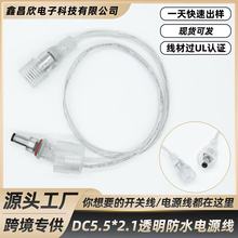 ���������O��led������Դ��dc5521��ĸ�����ˮ�������͸ߜ�