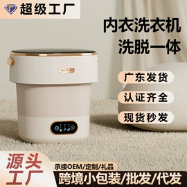 蒸汽清洁机;折叠洗衣机;家用扫地机