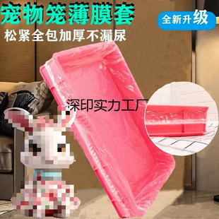 �����бP�坍��һ���Թ��\�ױP��Ĥ���û\�������B���Ʒ�B�\���