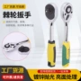 快速跨境六角省力扳手