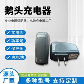5V1A电源通用 充电器头唱戏机视频机用USB接口 锂电池直充适配器
