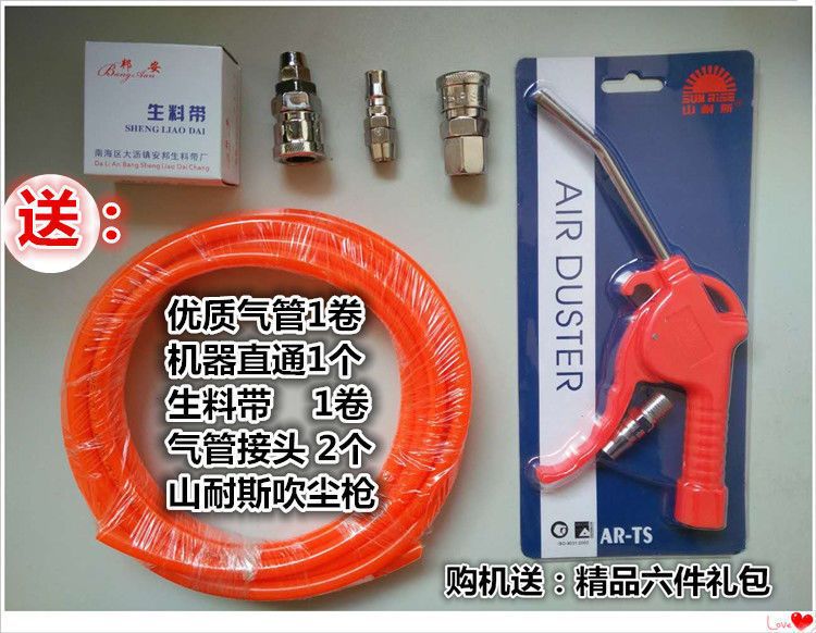 Otus High-Power Oil-Free Silent Air Compressor Woodworking Spray Paint High-Pressure Air Pump Air Compressor 220V