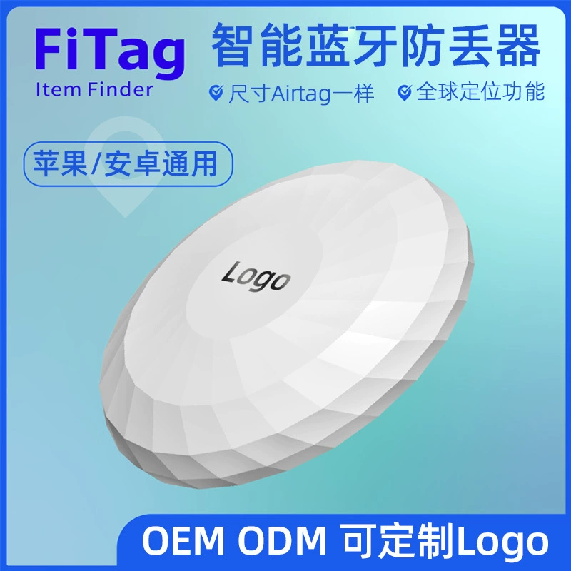 Глобальное беспроводное устройство против потери, интеллектуальное устройство Bluetooth с защитой от потери, универсальный интеллектуальный трекер позиционирования