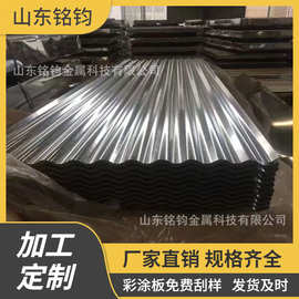 天花板材料批发零售DX56D深冲镀铝锌板厂家现货直供镀铝锌卷