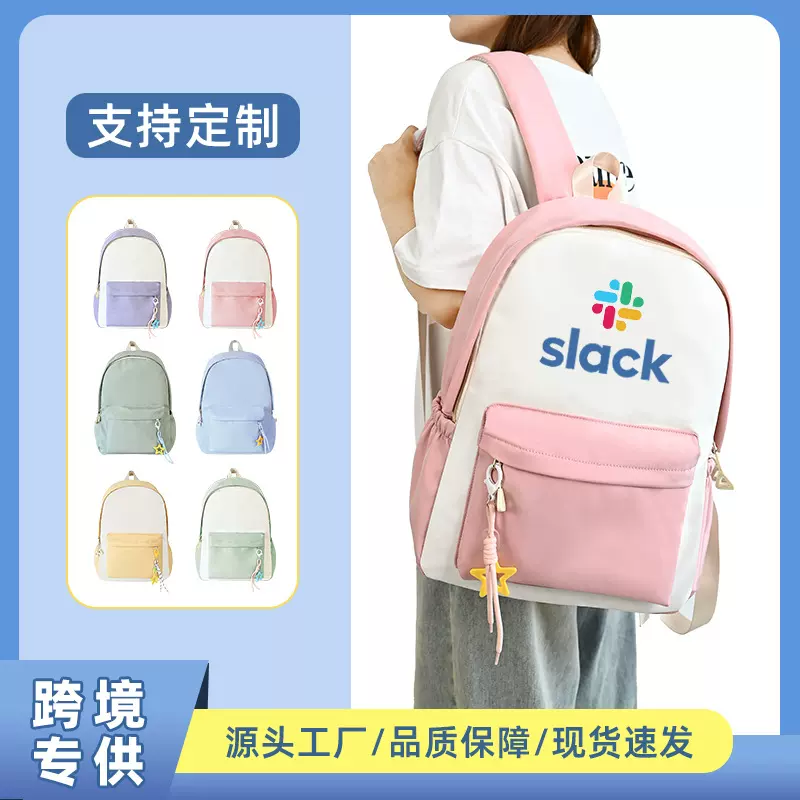 书包批发定制儿童双肩包大容量印logo礼品包男女初高中学生通勤包