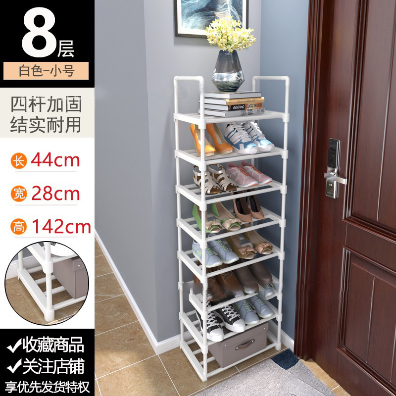 흰색 8겹 - 길이 44cm