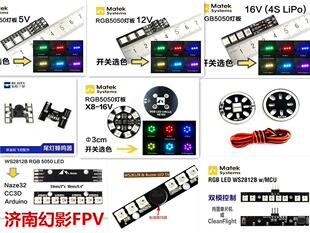 Matek��ģ��Խ�C�o�˙C��������β��A����ɫ늙C�� LED5v12v16v