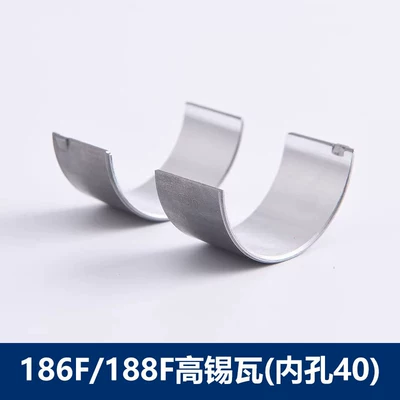 high-tin bearing for single-cylinder diesel — Diesel Engine Oil - 186f-high-tin-tile-inner-hole-40