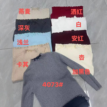 半高领一体绒内搭打底衫女2025年秋冬加绒加厚新款修身针织衫毛衣