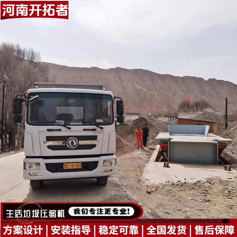 水平地埋式垃圾站压缩机 乡镇垃圾中转压缩站 8方垃圾站转运设备