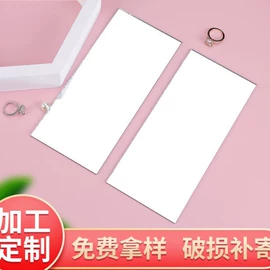 化妆镜;玻璃加工