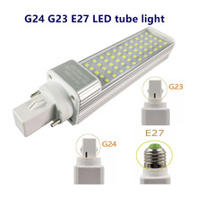 LED G24横插灯2835贴片 G23GX23E27铝壳螺口横插拔灯led插拔筒灯