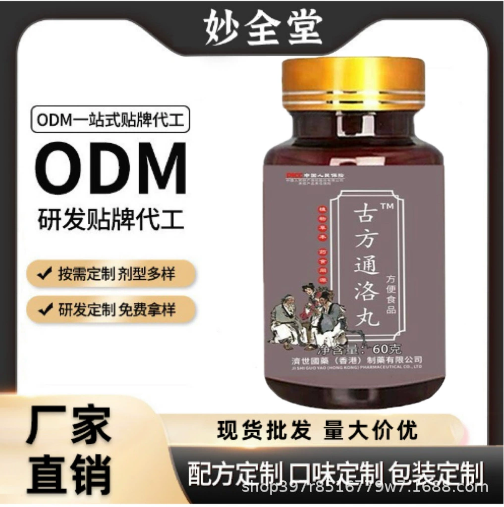 Древний рецепт Tongluo Maru Ям Ям