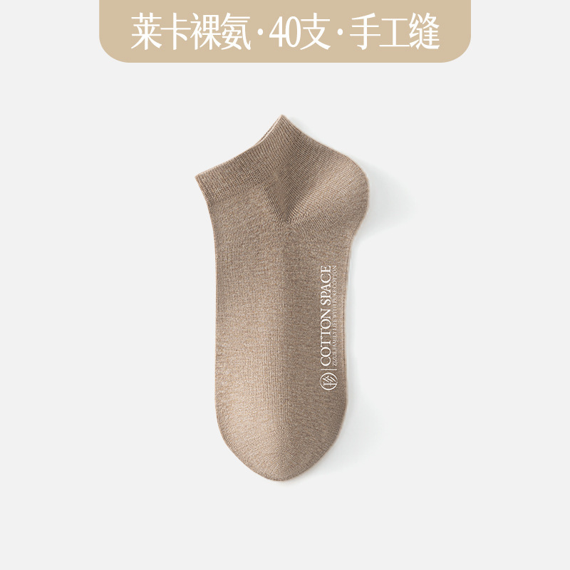 靴下の女性100% 綿のソックスの純綿の靴下の綿の防臭の抗菌の抵抗のボールの女性の諸及び靴下の卸売り|undefined