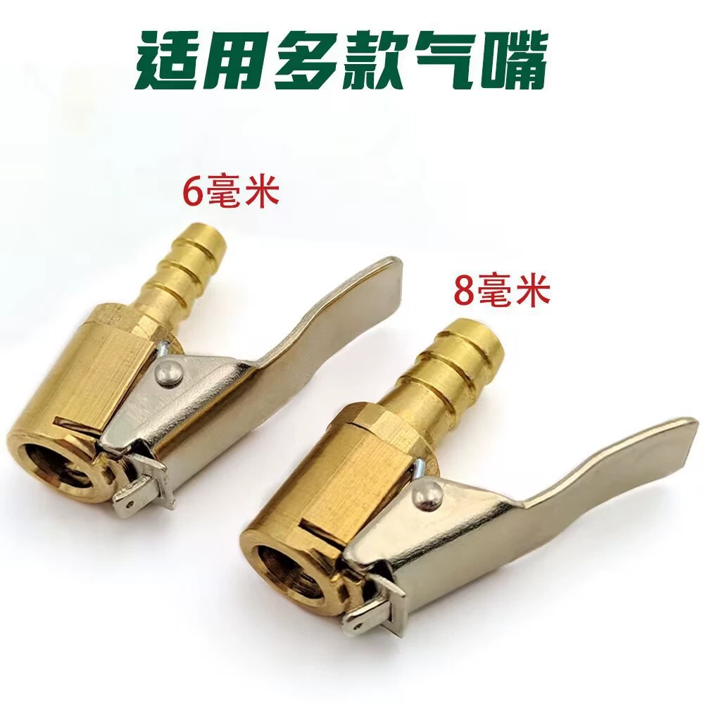 Шины надувной патрон автомобиль надувной патрон надувной трубки зажим воздушный патрон авто насос аксессуары быстро конвертер головка