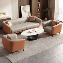 办公室沙发简约时尚网红三人接待会客休息区办公沙发