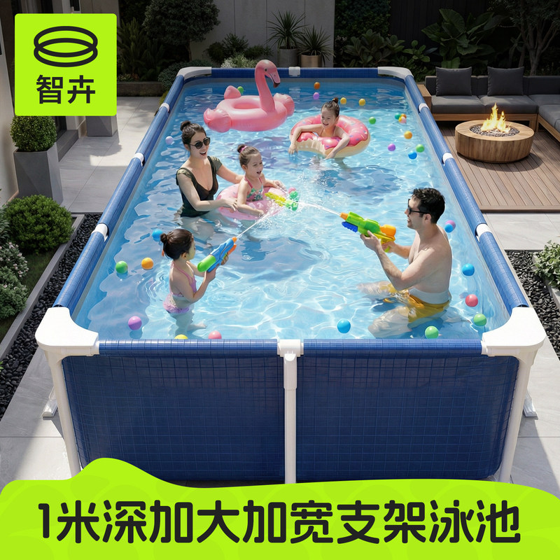 Jilong Swimming Pool Children's Home-Use Bracket Pool Large Adult Outdoor Water Play Pool Foldable Thickened Swimming Pool