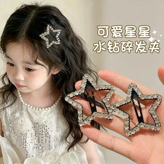儿童可爱水钻星星发夹女童高级感边夹星形侧边五角星刘海bb夹发饰