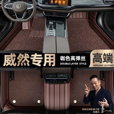 Ayaqaltılar (Kovriklər) full coverage floor mats for 20-23 - take-a-photo-and-leave-a-message-with-the-car-model-and-year-
