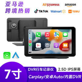 7寸车载mp5播放器显示屏pnd便携式车机互联carplay汽车无线投屏