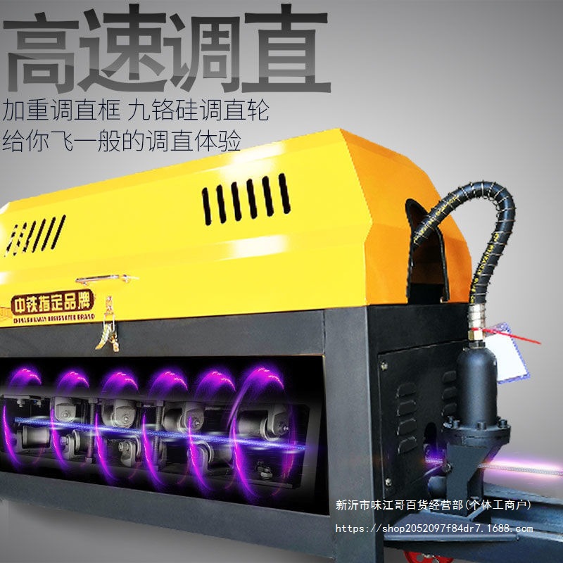 【48小时发货】数控全自动钢筋调直机液压钢筋调直切断机盘圆螺纹