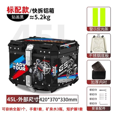 Electric Vehicle Rear Trunk Universal, Motorcycle trunk - 45l-tail-box-gs-sticker-lining-quick-release-stainless-steel-base-aluminum-alloy-box