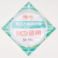 �m������늉�����ܷ�Ȧ2.5L 3L/4L 5L/6L늸߉�偹��zȦƤȦ�Ȧ